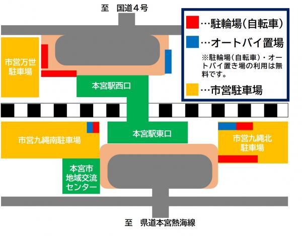 駐輪場案内図