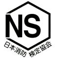 NSマーク