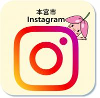 インスタグラムリンク