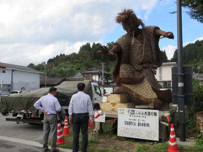 山都訪問