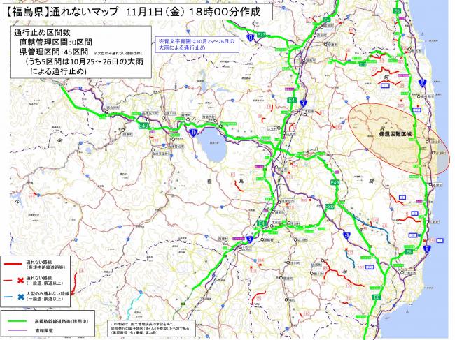 福島県通れないマップ